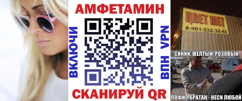 АМФЕТАМИН 98%  купить наркотики сайты  Комсомольск 