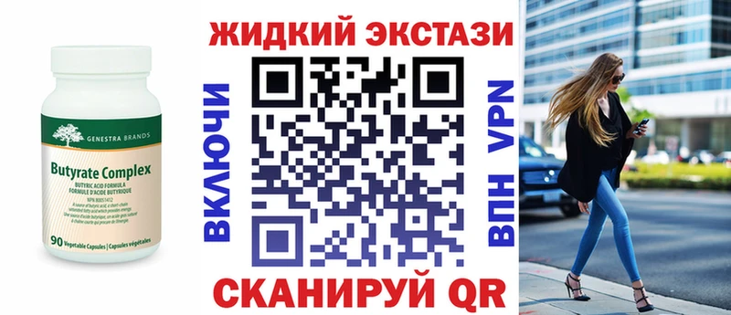 где найти наркотики  Комсомольск  БУТИРАТ оксана 