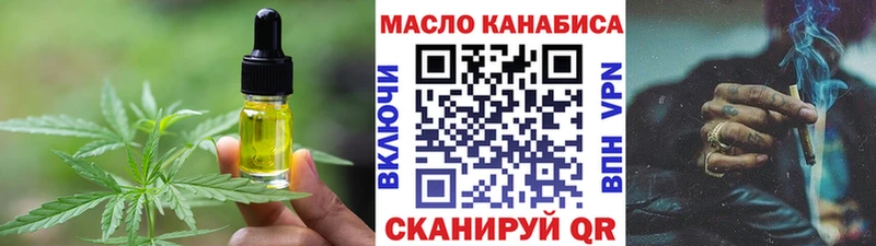 закладка  Комсомольск  блэк спрут   Еда ТГК марихуана 