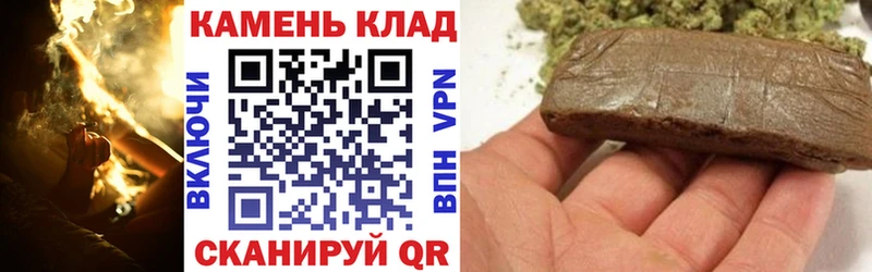 ГАШИШ Cannabis  Комсомольск 