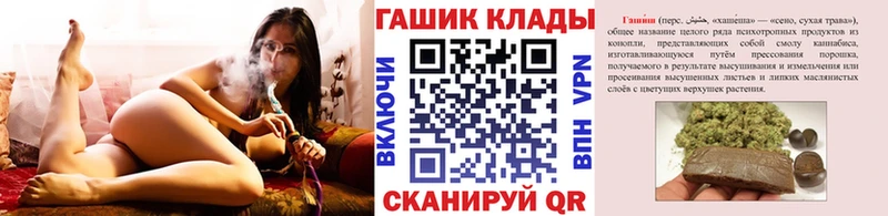 Гашиш hashish Комсомольск