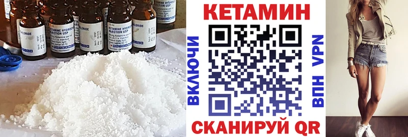 shop Telegram  Комсомольск  Кетамин VHQ  магазин продажи наркотиков 