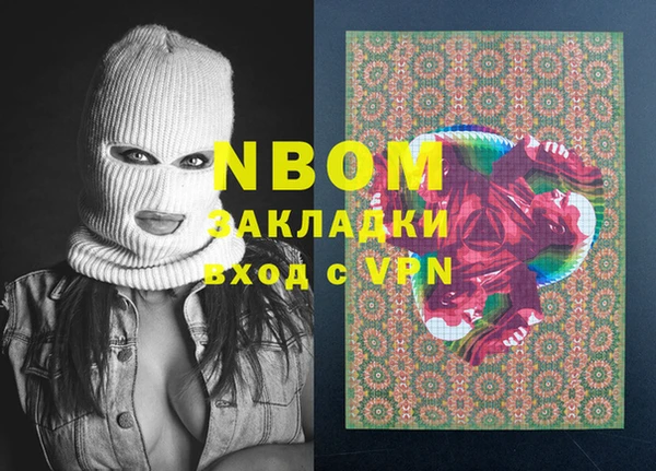 альфа пвп Алексин