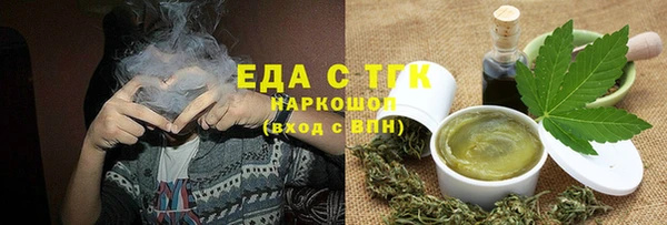 ПСИЛОЦИБИНОВЫЕ ГРИБЫ Алзамай