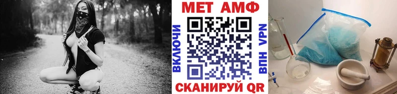 Метамфетамин винт  сколько стоит  Комсомольск 