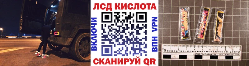 наркошоп  Комсомольск  kraken tor  Наркотические марки 1500мкг 