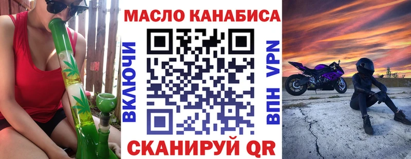 это официальный сайт  MEGA как зайти  Комсомольск  Дистиллят ТГК жижа 
